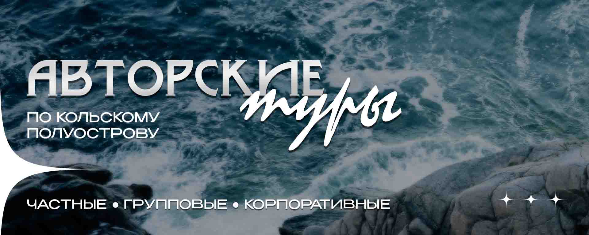 Kutuzov na murmane v novost