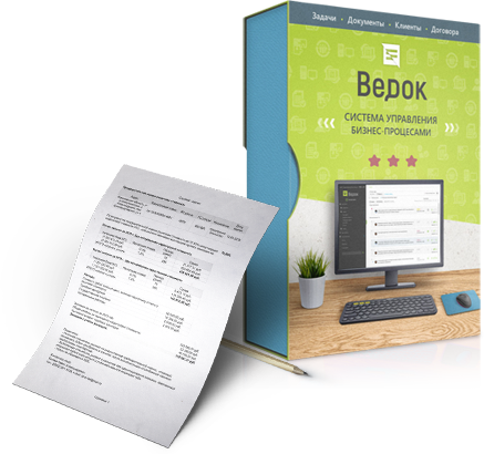 Регистрация документов