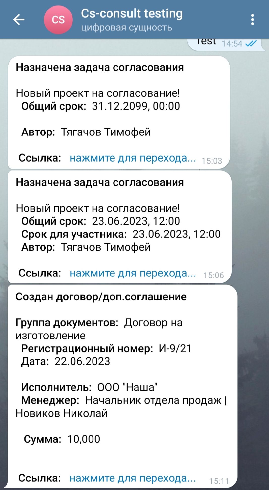 IMG 20230626 160938