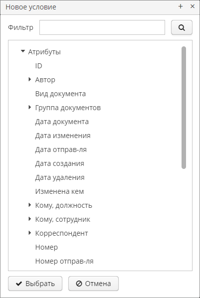Быстрый поиск
