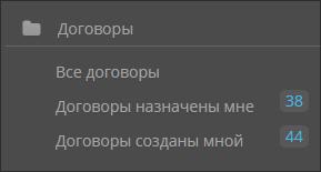 Цифровой архив
