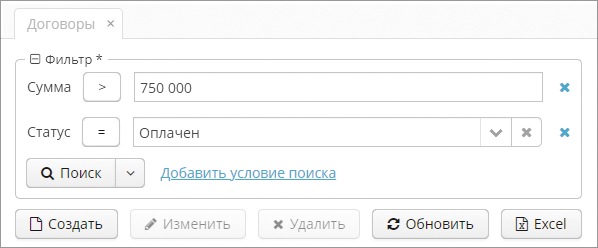 Быстрый поиск